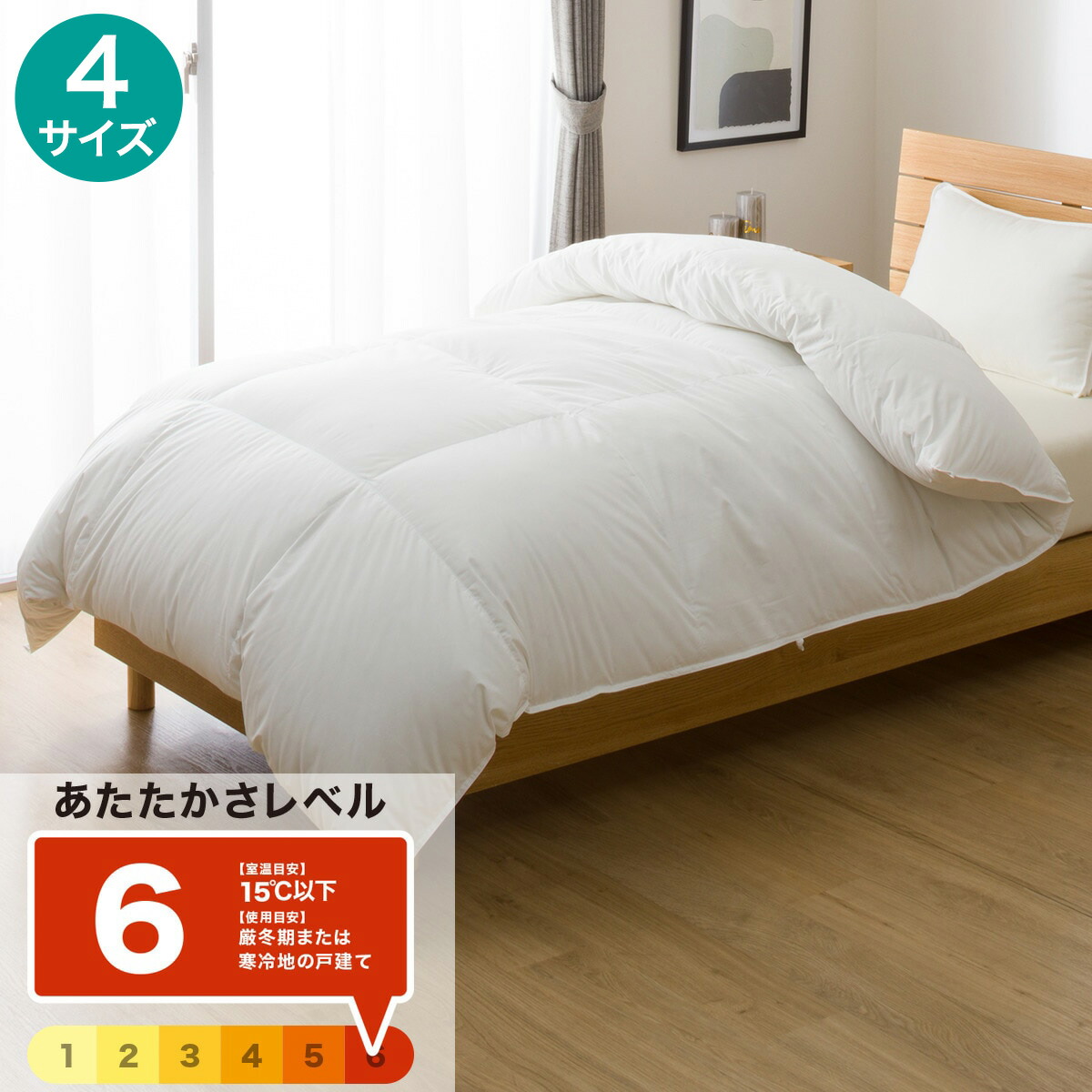 楽天市場】羽毛掛ふとん(UL K2415) ニトリ 【玄関先迄納品