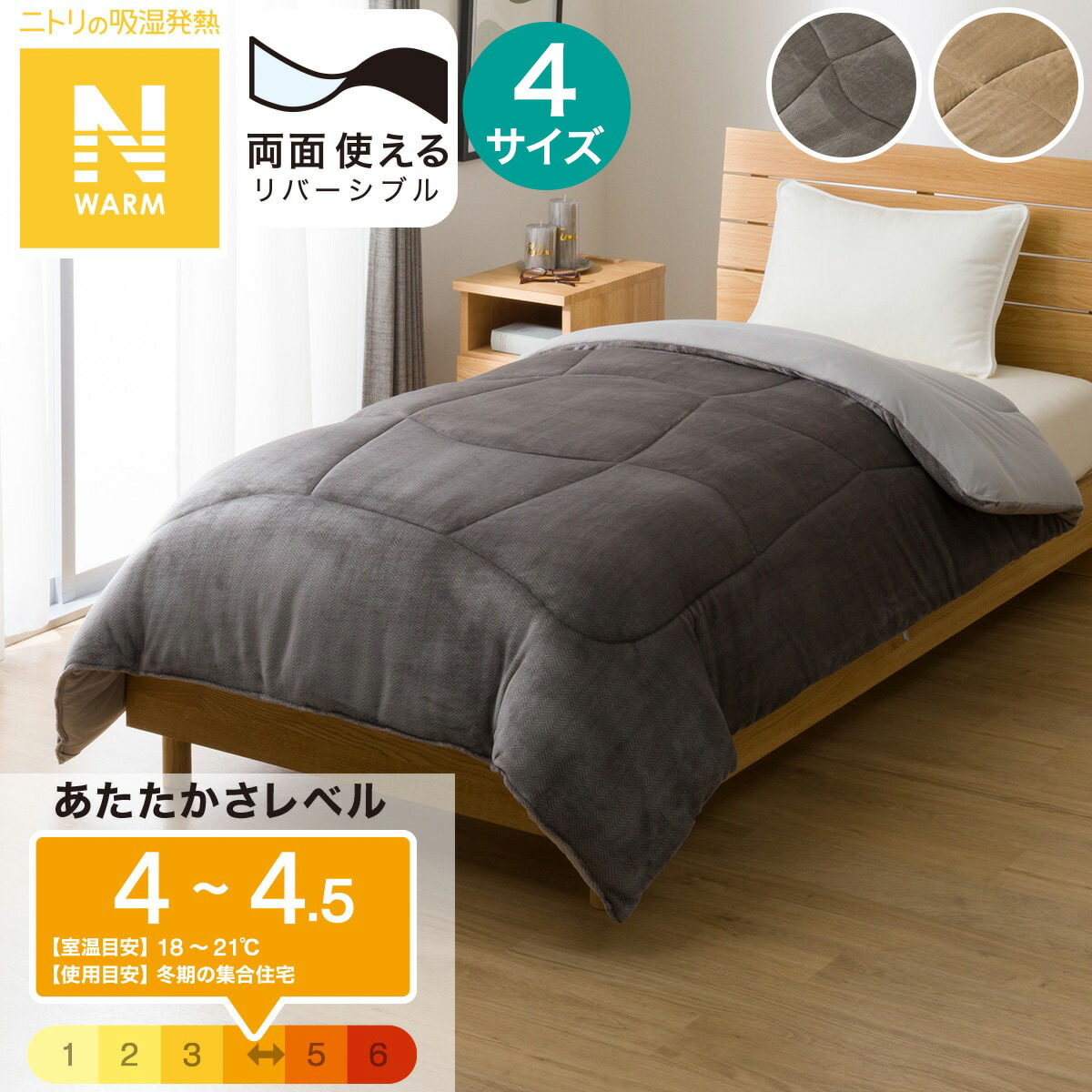 楽天市場】電気掛け敷き毛布(Nウォーム モカ NT-55 A2530)【玄関先迄