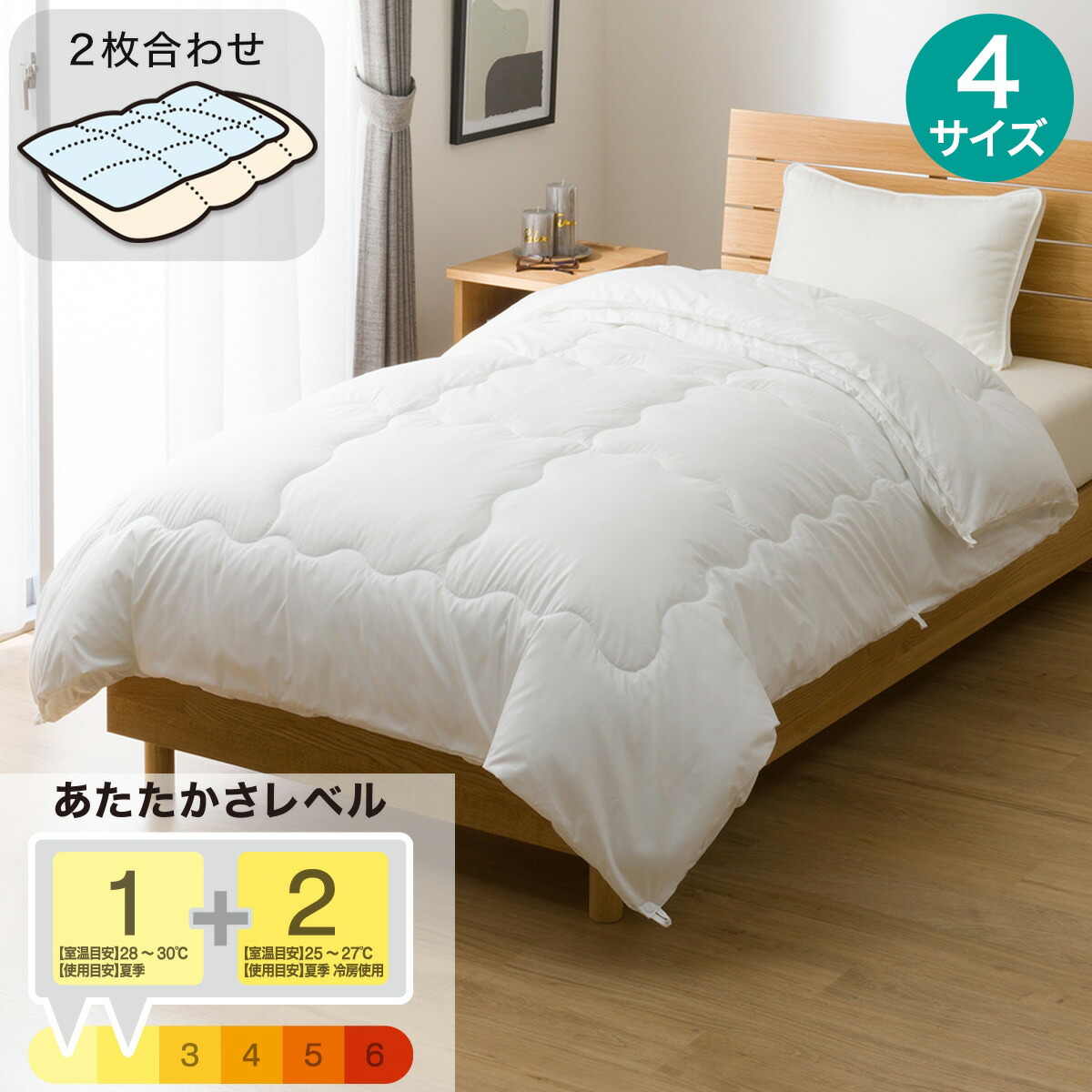 掛け布団、新品未使用、注文品 imgrc0092135626.jpg