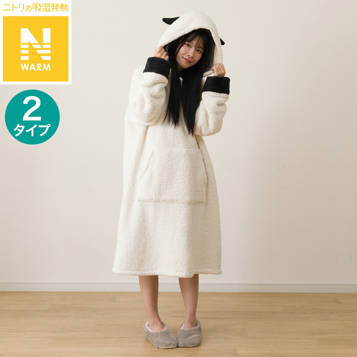 楽天市場】着る毛布 ヌックミィ 着るブランケット ブランケット 毛布