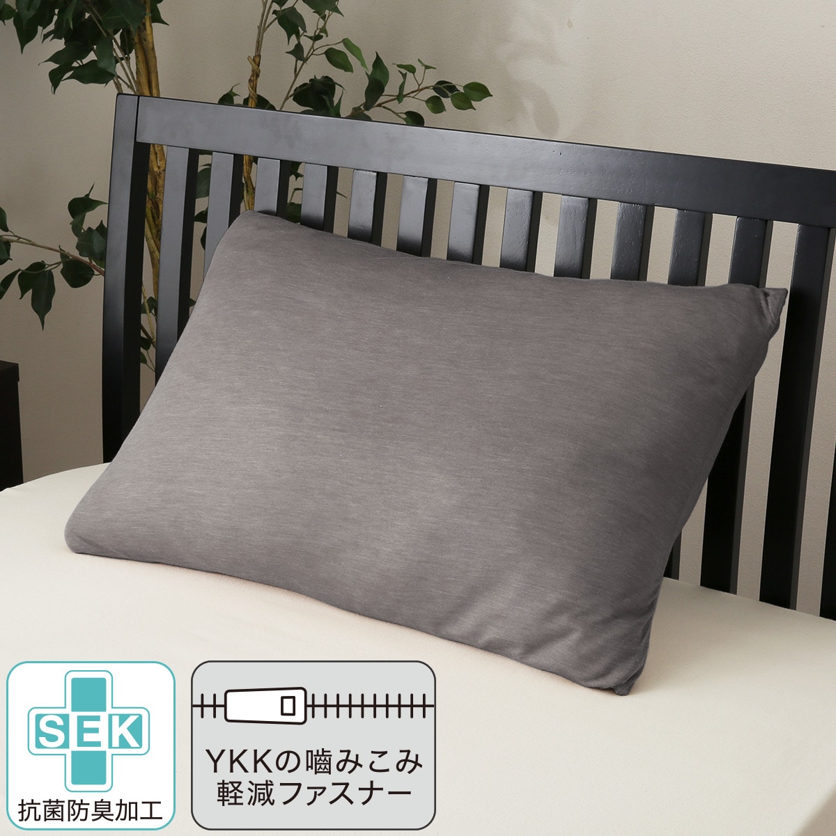 楽天市場】枕カバー (Nパイル SZ14) ニトリ 【玄関先迄納品】 : ニトリ