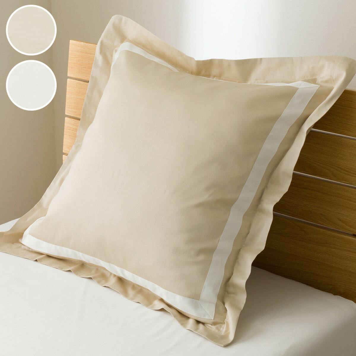 楽天市場】ジャンボクッションカバー(PR04MOラインS ホワイト)【玄関先