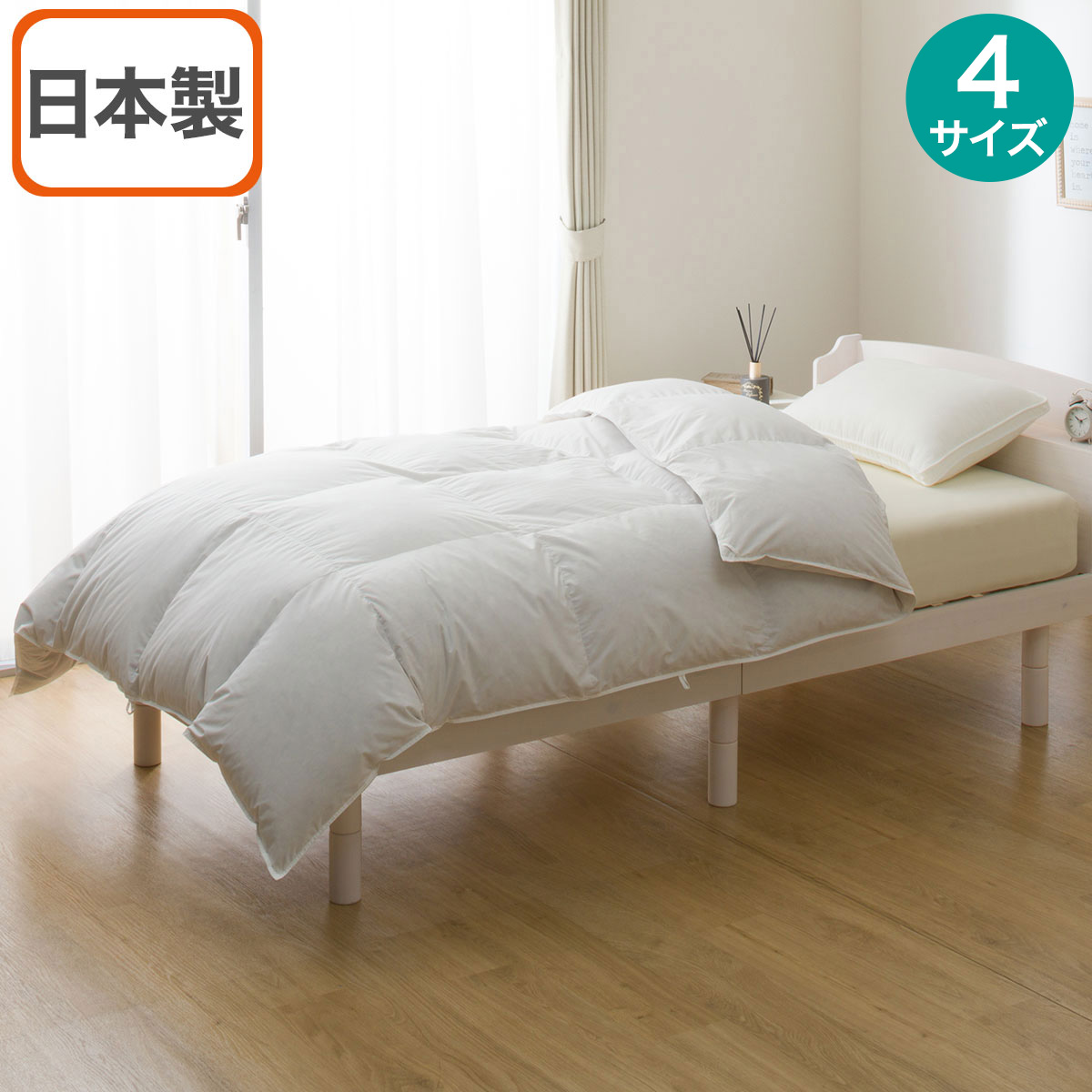 楽天市場】羽毛掛ふとん アドバンス(UL3 K2523)【玄関先迄納品