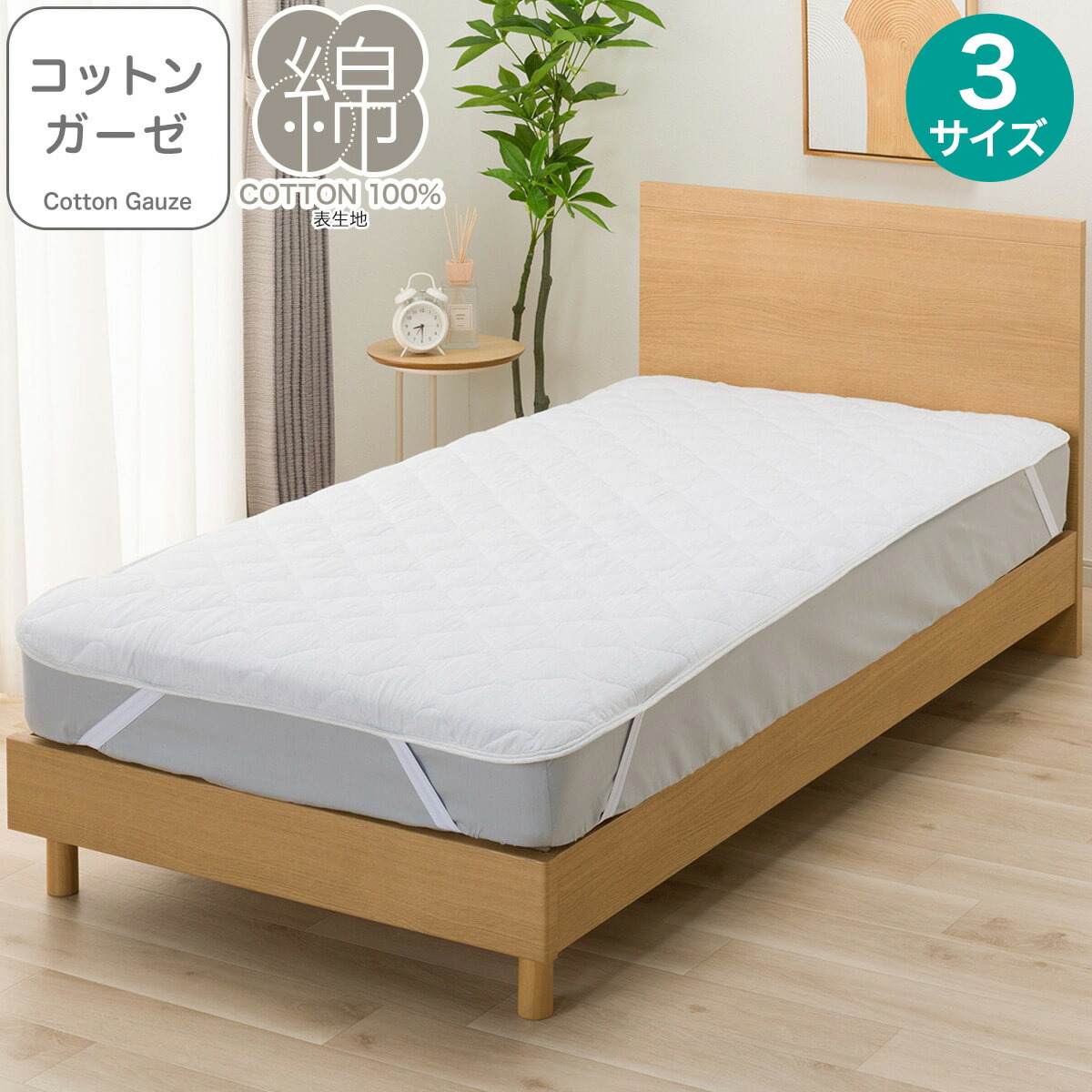 楽天市場】両面使える 敷きパッド ひんやり&ワッフル(S2611)【玄関先迄