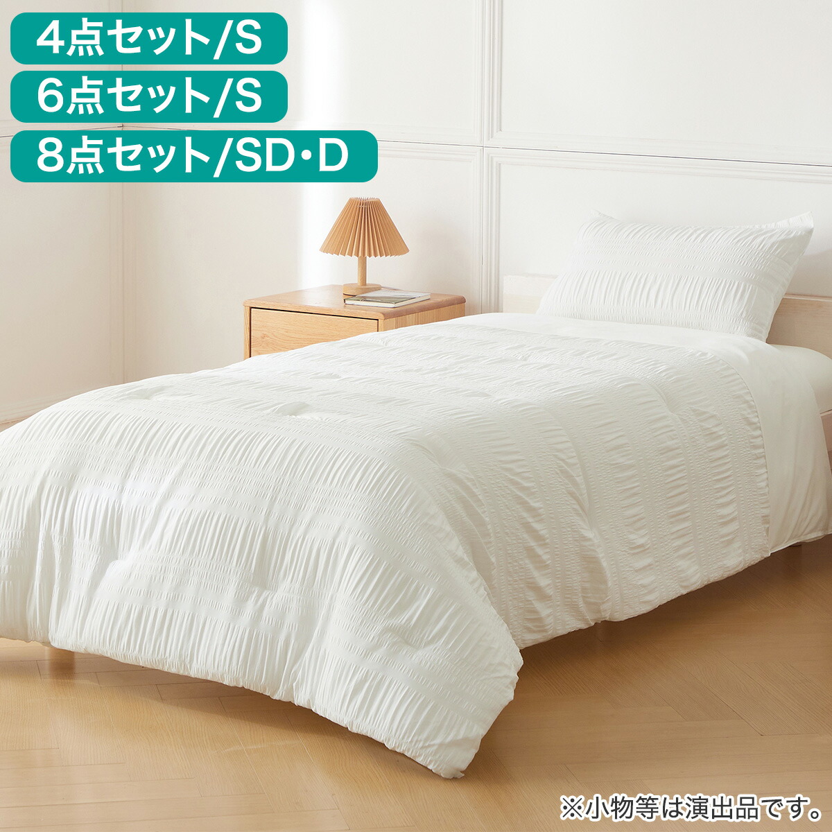 コンフォーター掛け布団セット カバー付き(C2603 サッカー) 【玄関先迄納品】 ニトリ