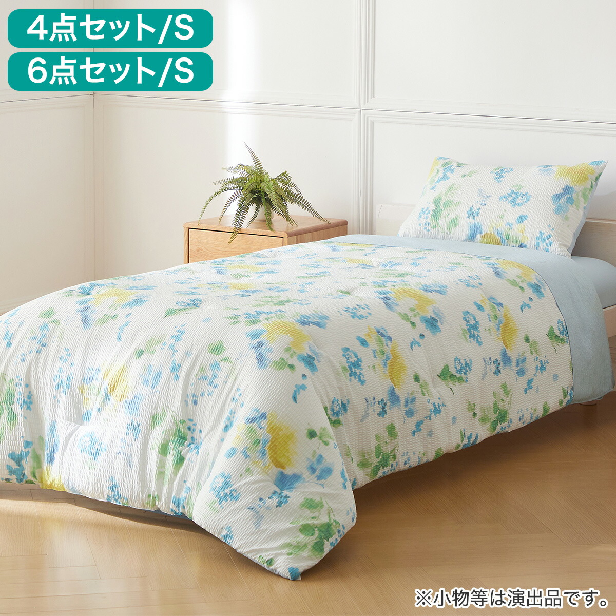 コンフォーター掛け布団セット カバー付き(C2604 シングル  NT) 【玄関先迄納品】 ニトリ