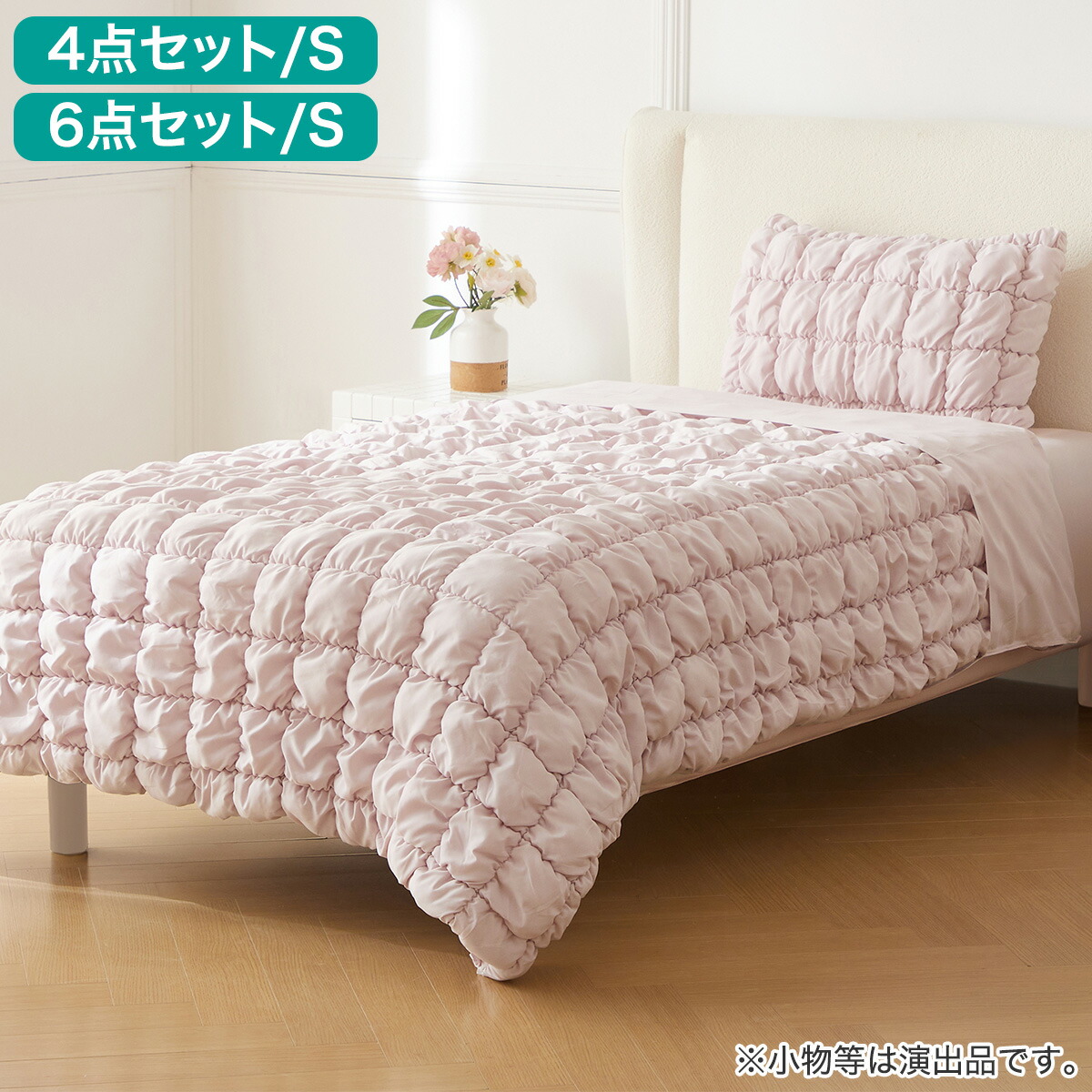 コンフォーター掛け布団セット カバー付き (C2605 シングル ポコポコ)　【玄関先迄納品】 ニトリ