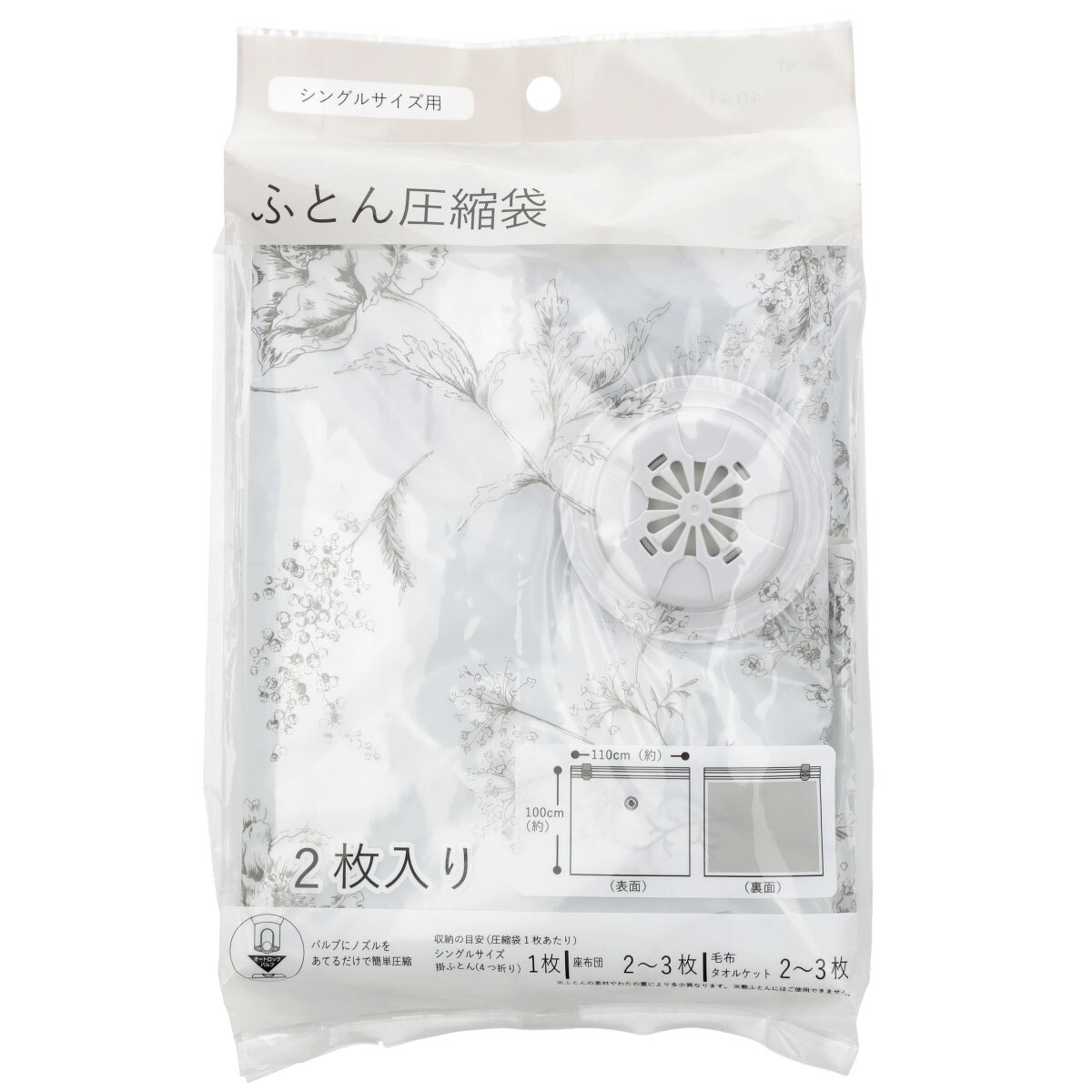 楽天市場】組み合わせて使えるジョイントパレット(20×30cm 2個