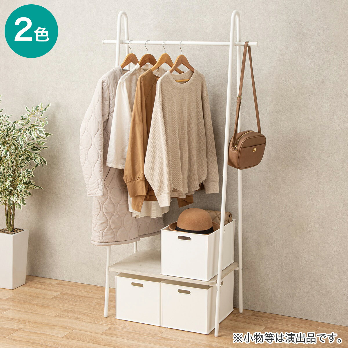 kkkさま専用ページ♡壁掛け型　ディッシュラック fit=scale-down,w=1200