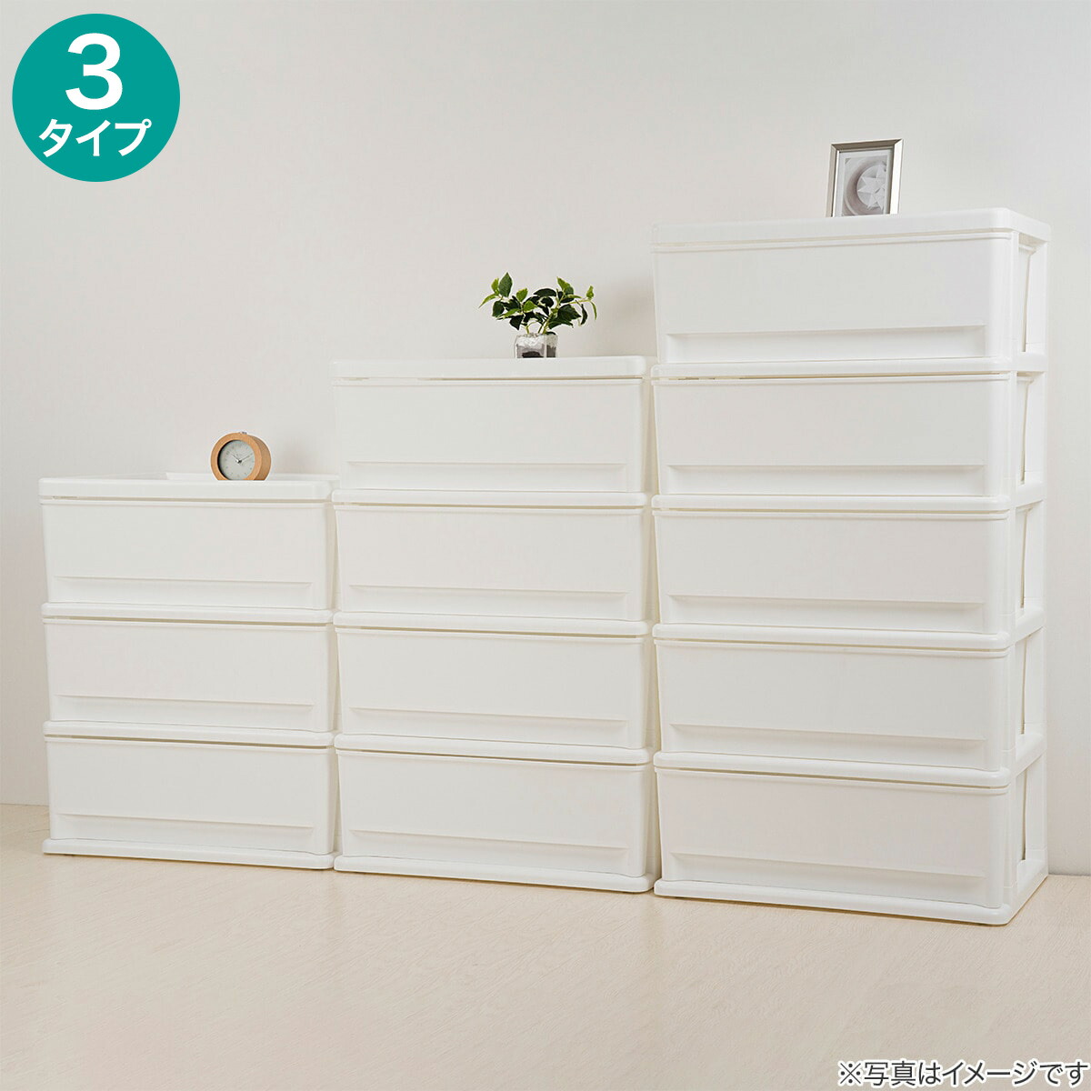 楽天市場】木目調天板チェスト (FD2)【玄関先迄納品】 ニトリ : ニトリ