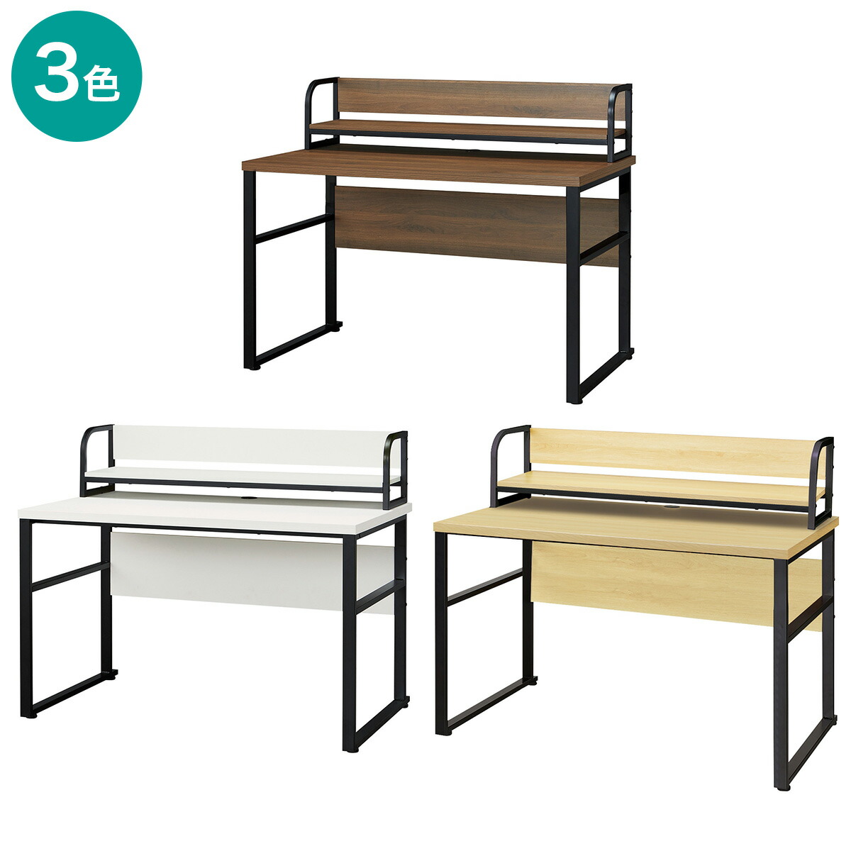 事務机仕合わせ仕掛ける(ブリザ2 12070E) 【部屋の入り口先迄納品】 ニトリ