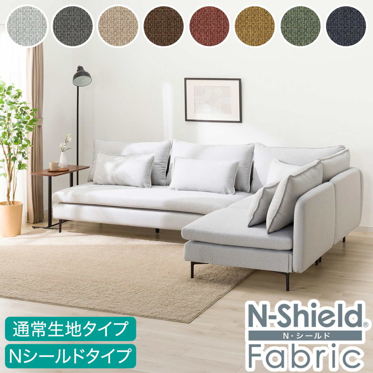 楽天市場】コーナーソファセットANM001 DBL (Living in Comfort