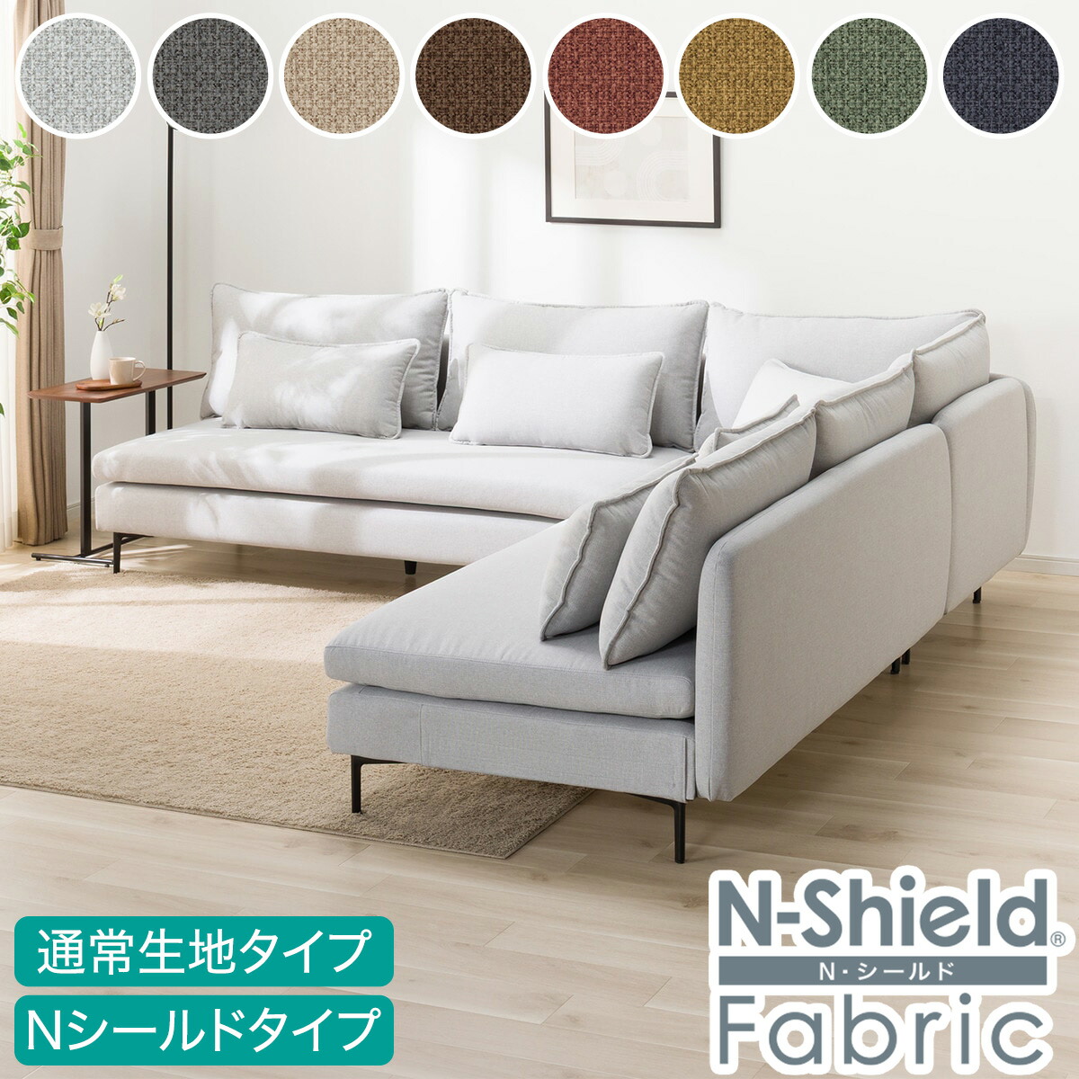 楽天市場】コーナーソファセットANM001 DBL (Living in Comfort