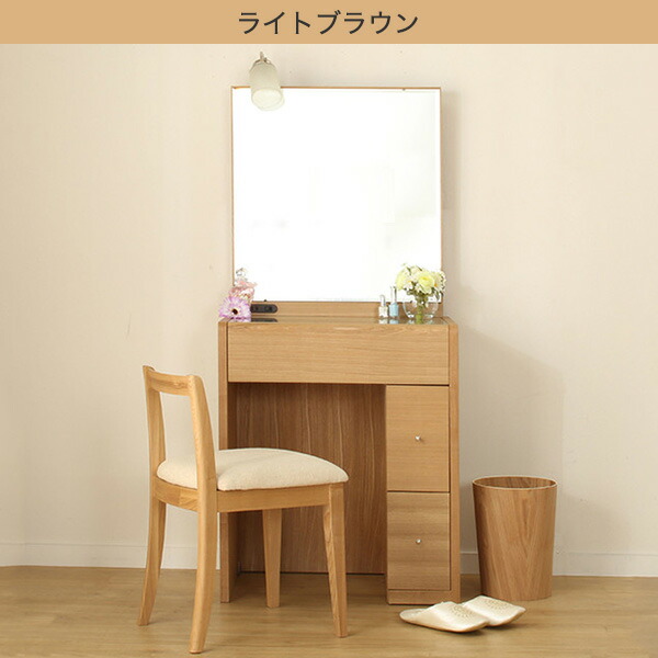 収納 姿見 完成品 配送員設置 鏡台ドレッサー 片袖ドレッサー ドレッサー ハル ハル ニトリ 化粧台 完成品 配送員設置 1面ドレッサー ニトリ ドレッサー 鏡 5年保証 収納 姿見 完成品 配送員設置 鏡台ドレッサー 片袖ドレッサー ドレッサー ハル ハル ニトリ 化粧台 完成品 配送員設置 1面ドレッサー ニトリ ドレッサー 鏡 5年保証