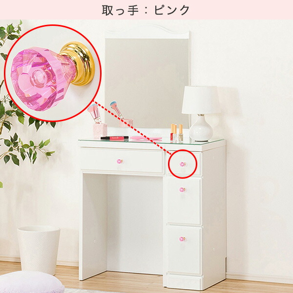 楽天市場 一面鏡ドレッサー キラーズ2 Wh ニトリ 玄関先迄納品 5年保証 ニトリ