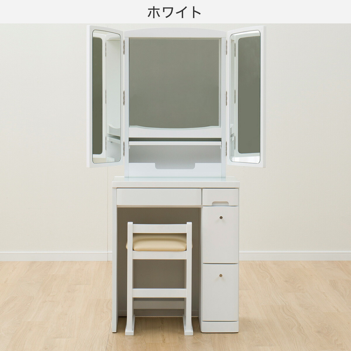 ニトリ カーテン 完成品 配送員設置 インテリア 寝具 収納 三面鏡ドレッサー クレール 5年保証 ニトリ カーテン 完成品 配送員設置 インテリア 寝具 収納 三面鏡ドレッサー クレール 5年保証