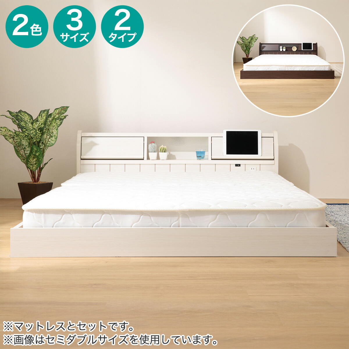 楽天市場】タブレット対応フラップ式 フロアベッドフレーム ロータイプ 