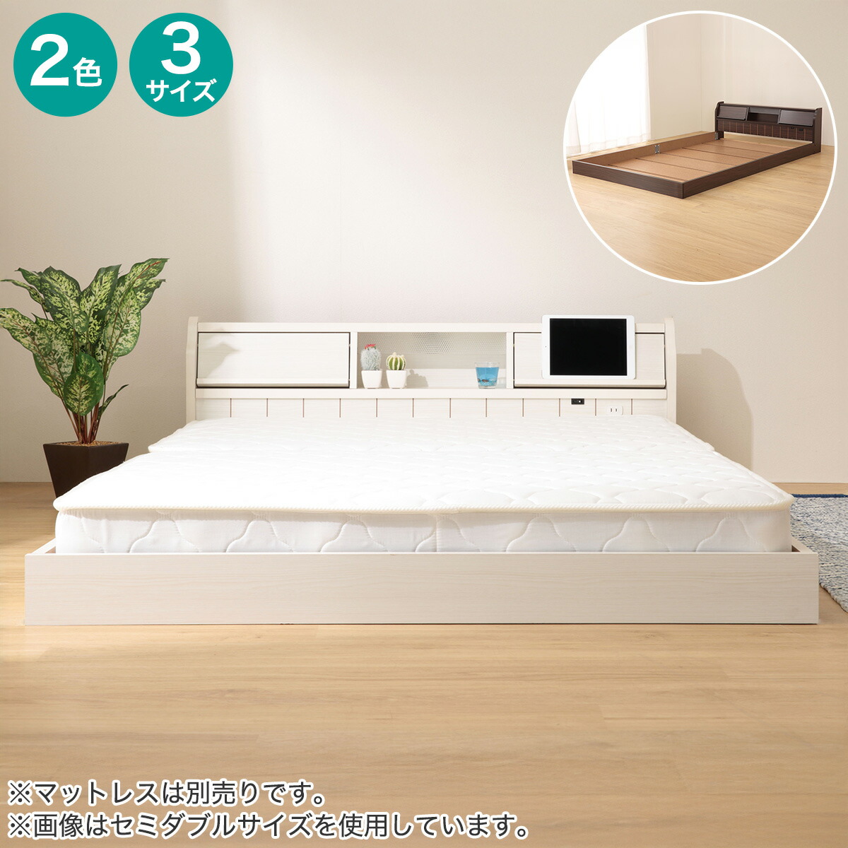 楽天市場】幅12.5cm パネルフロアベッド専用連結金具 (レンケツカナグ 