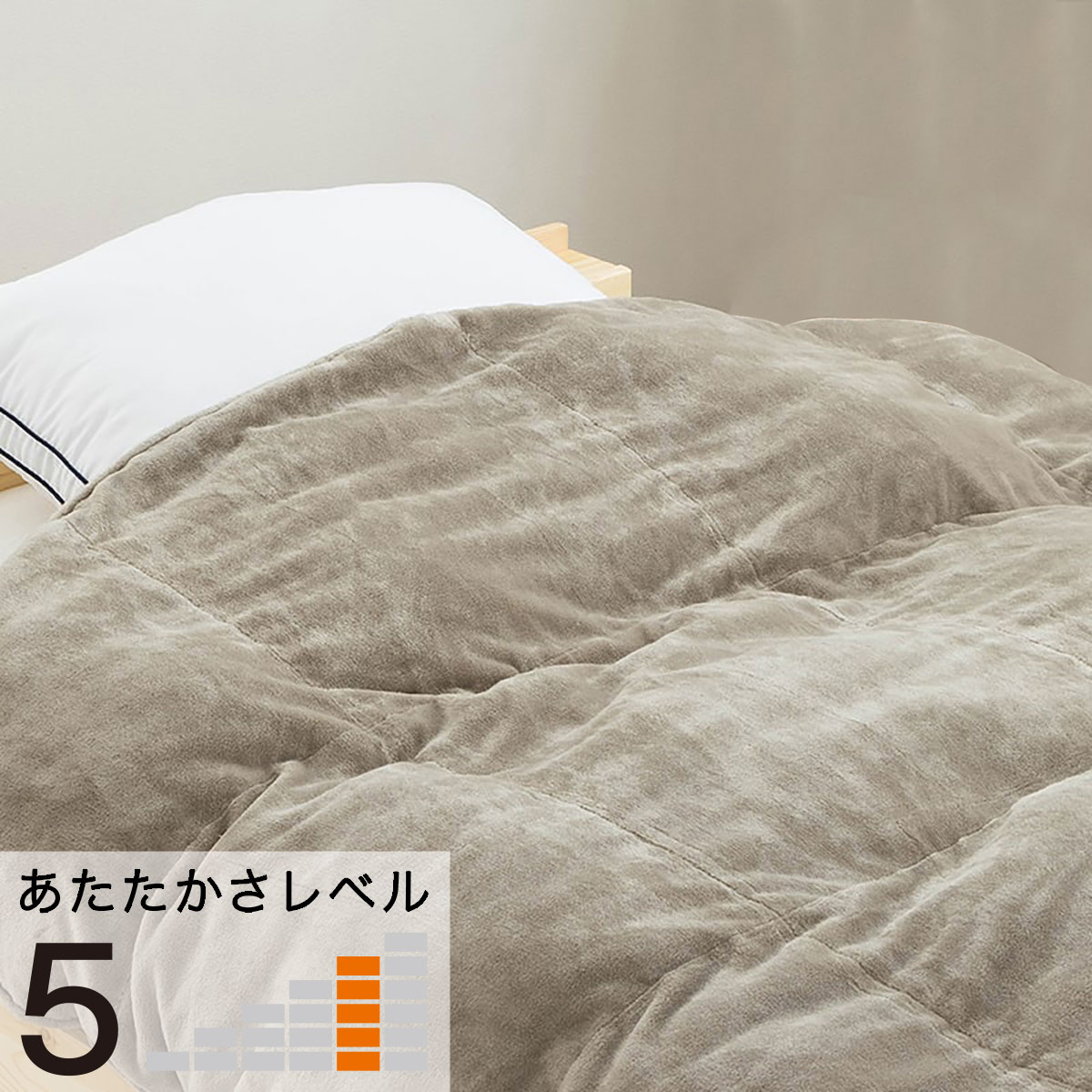 楽天市場】ボリューム抗菌防臭防ダニ 掛け布団 シングル 楽天市場】ボリューム抗菌防臭防ダニ 掛け布団 シングル