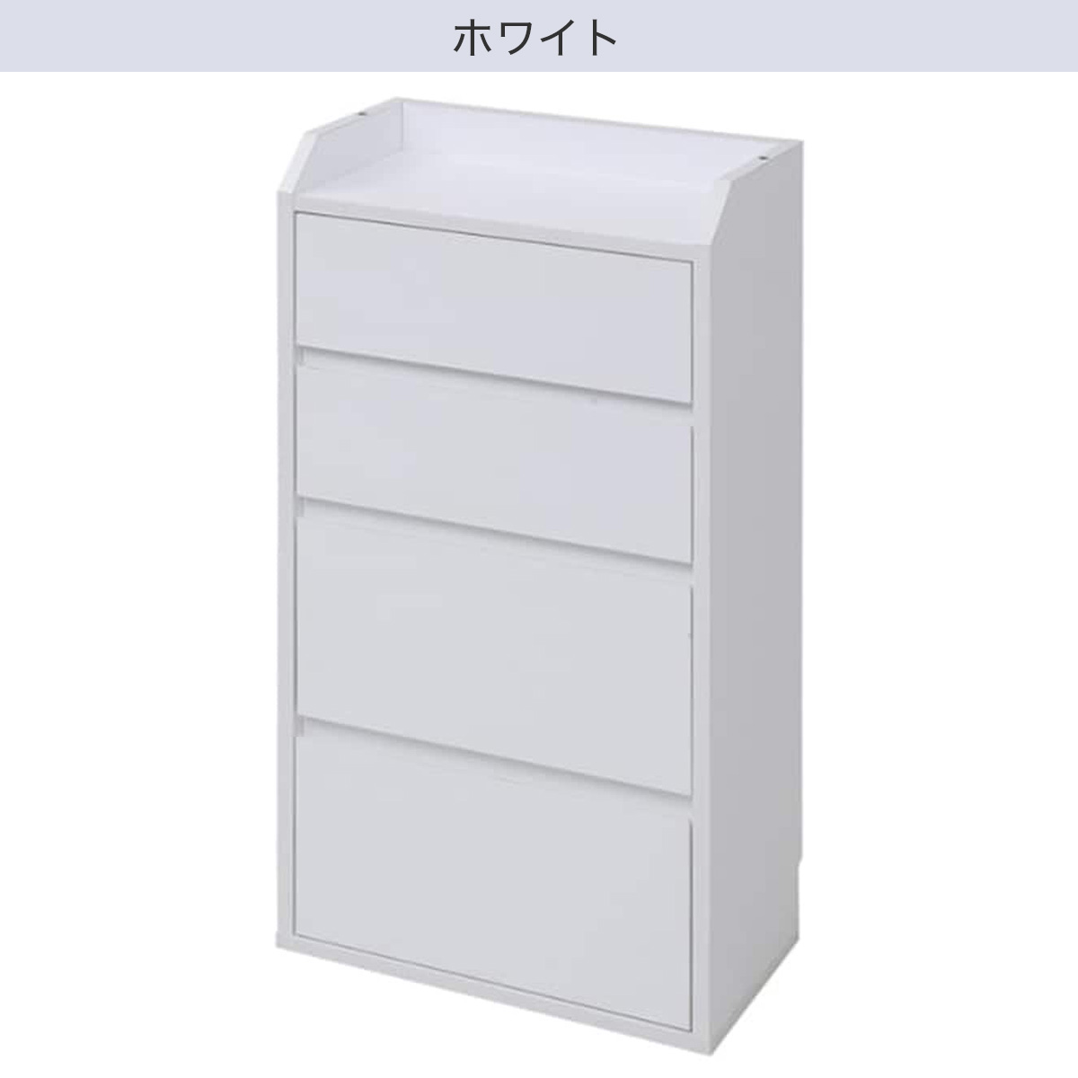 薄型カウンター下収納 チェスト(40) ニトリ 【期間限定価格 収納家具 