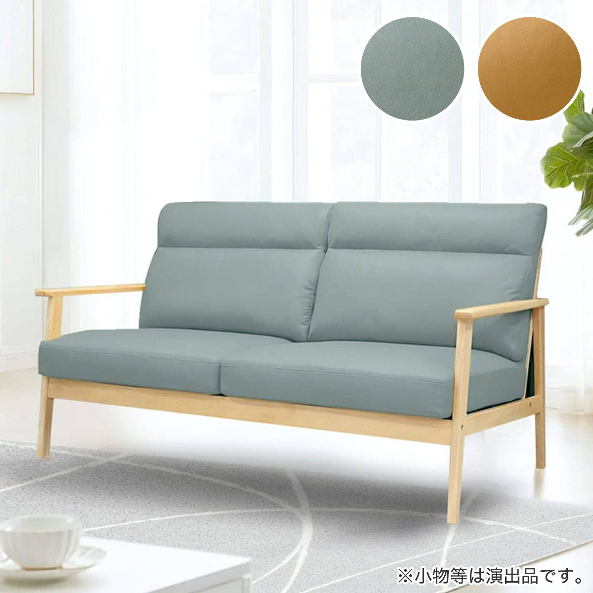レザーソファ グリーン コンパクト ソファ ソファー レザー 本革 3人掛け カウチソファ モダン