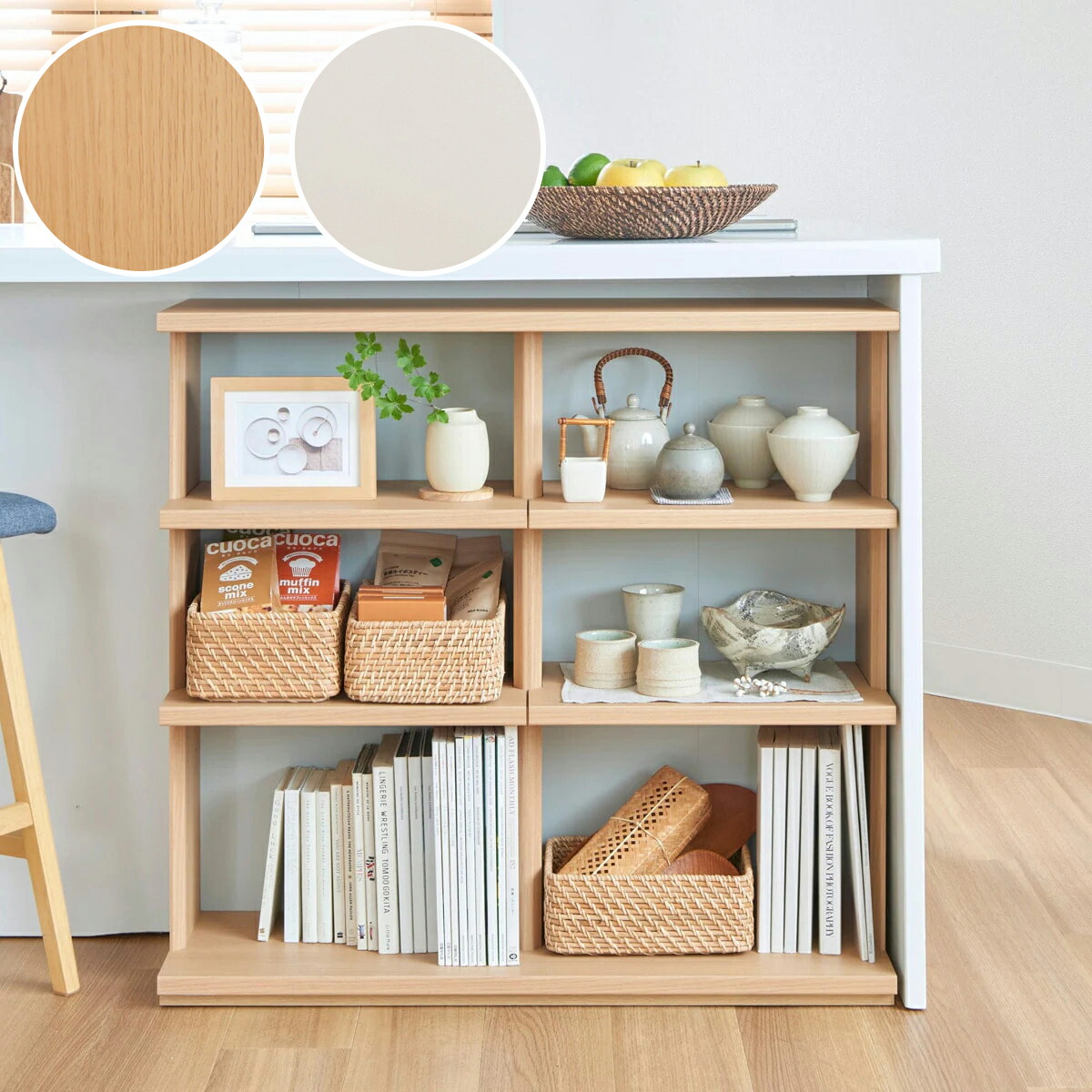 楽天市場】すっきり片付くオープン収納カウンター (幅90cm NA) ニトリ