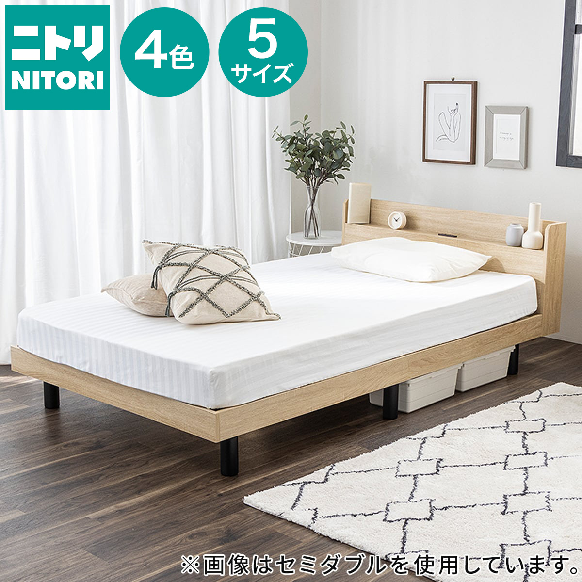 楽天市場】セミダブルマットレス(U1-03 EM) ニトリ 【期間限定価格：4