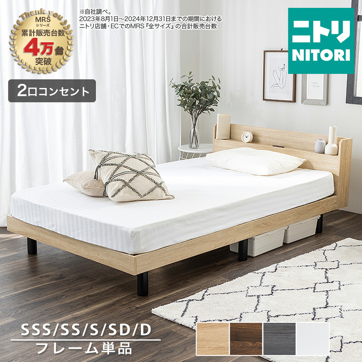 楽天市場】エキストラベッド (WH KN01 XYGB) ニトリ 【玄関先迄納品