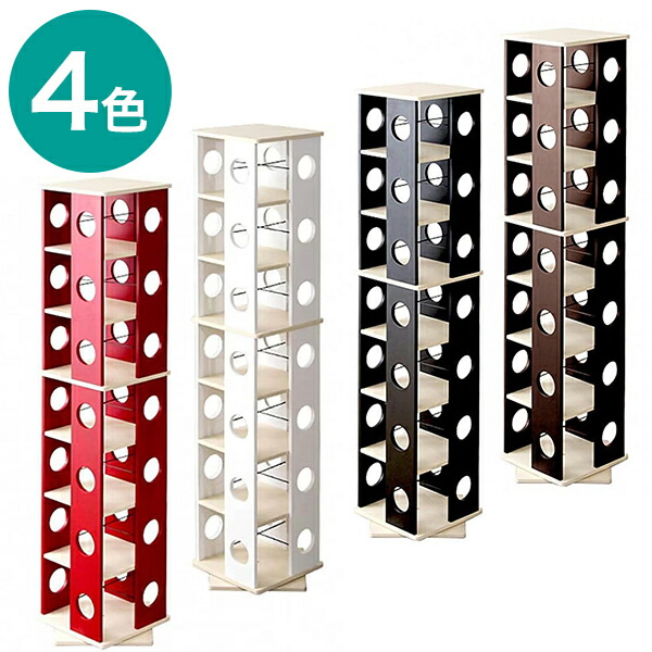 楽天市場】壁付けできる回転式コミックラック8段 （WH） ニトリ