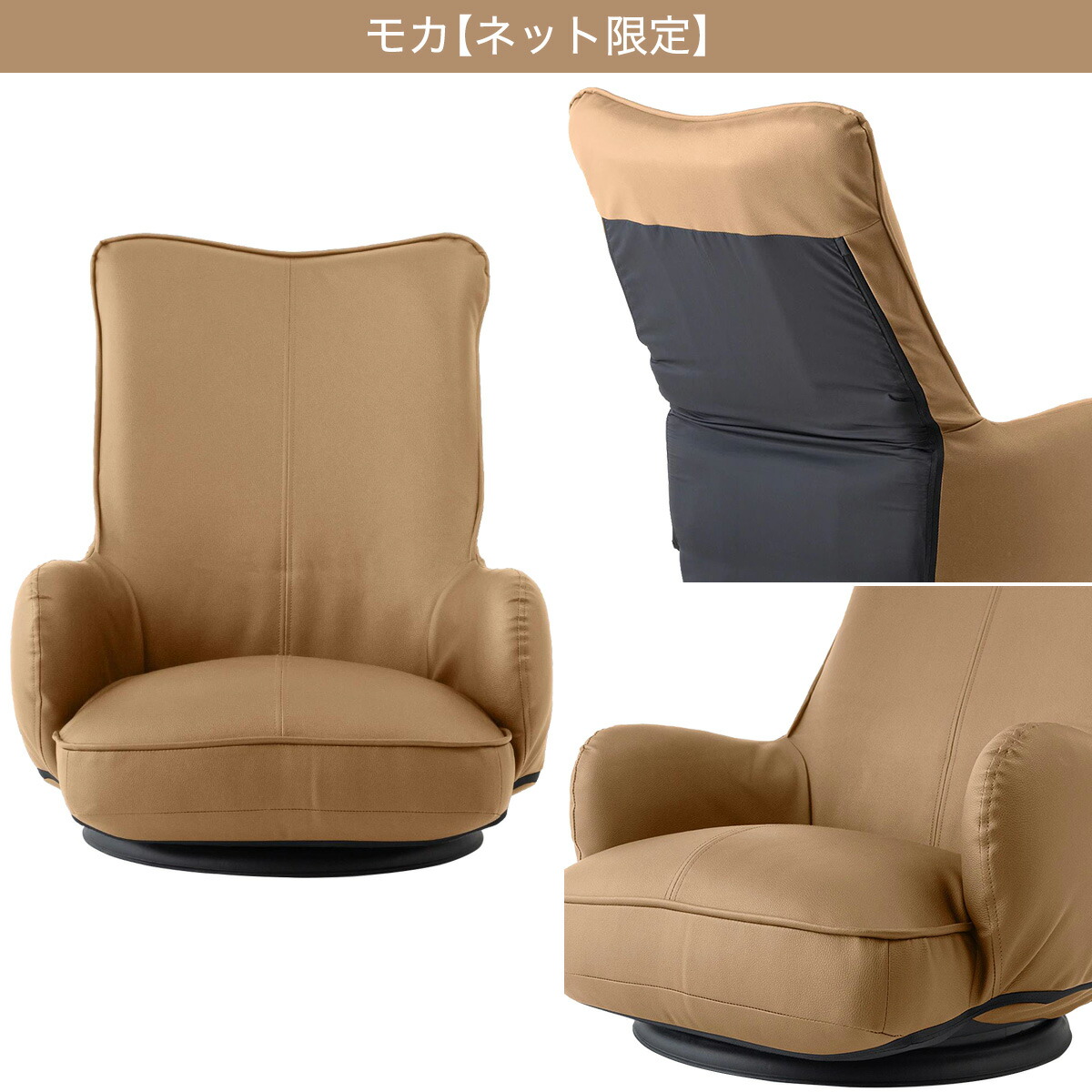 楽天市場 回転座イス フォルタ ニトリ 玄関先迄納品 1年保証 合計金額円以上送料無料対象商品 ニトリ