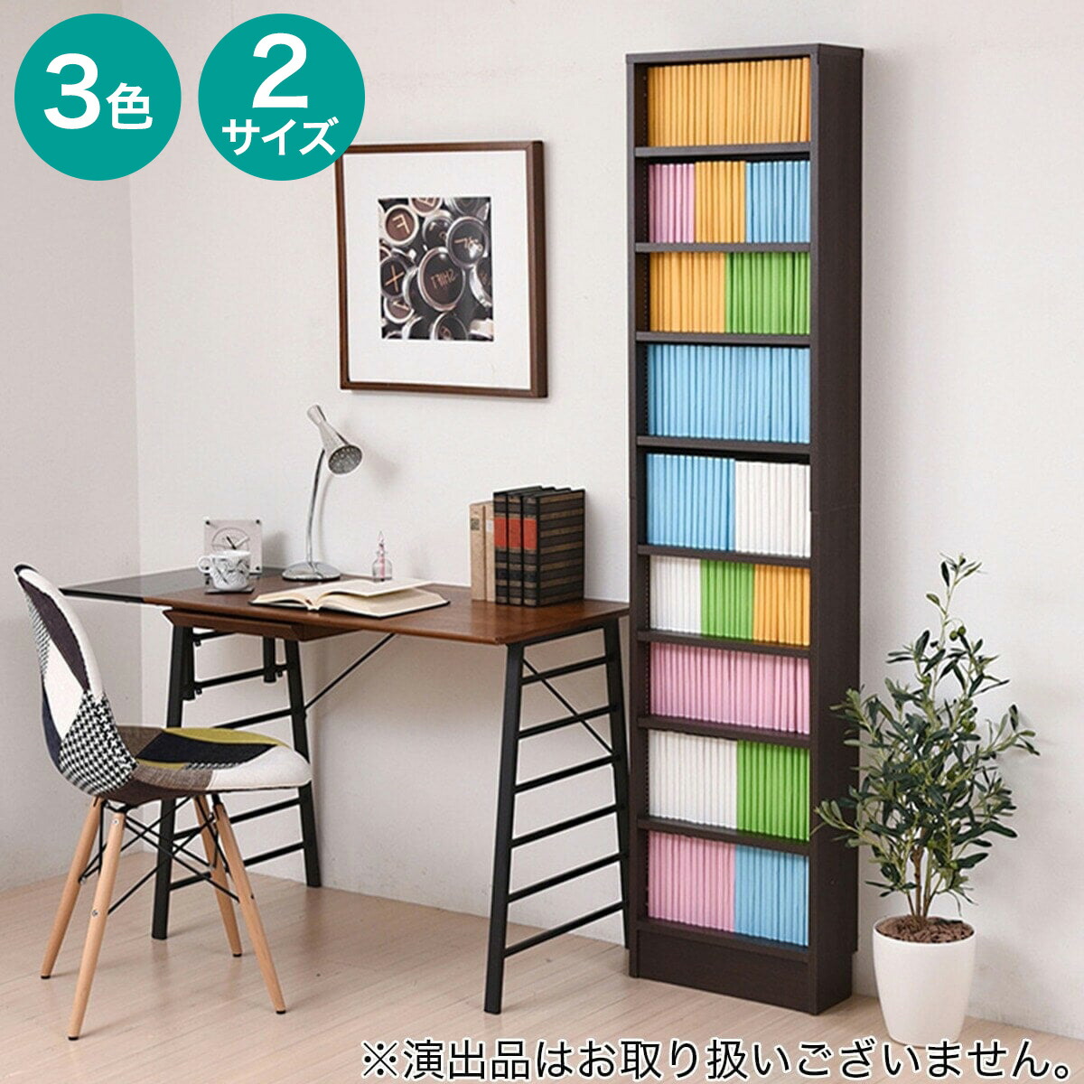1cm間隔で棚板調整ができるラック [浅型タイプ]【メーカー直送・送料無料】 ニトリ