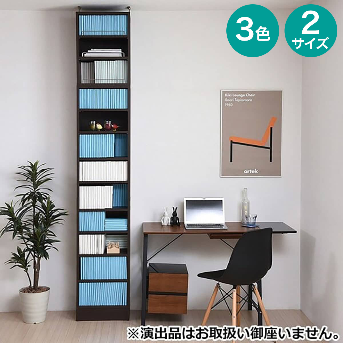 楽天市場】安心の壁面突っ張り式書棚 高さ184cm-最大270cmまで対応