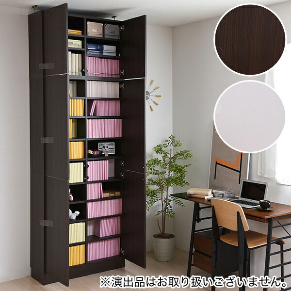 楽天市場】本棚上置き(U BS008)【玄関先迄納品】 ホワイト