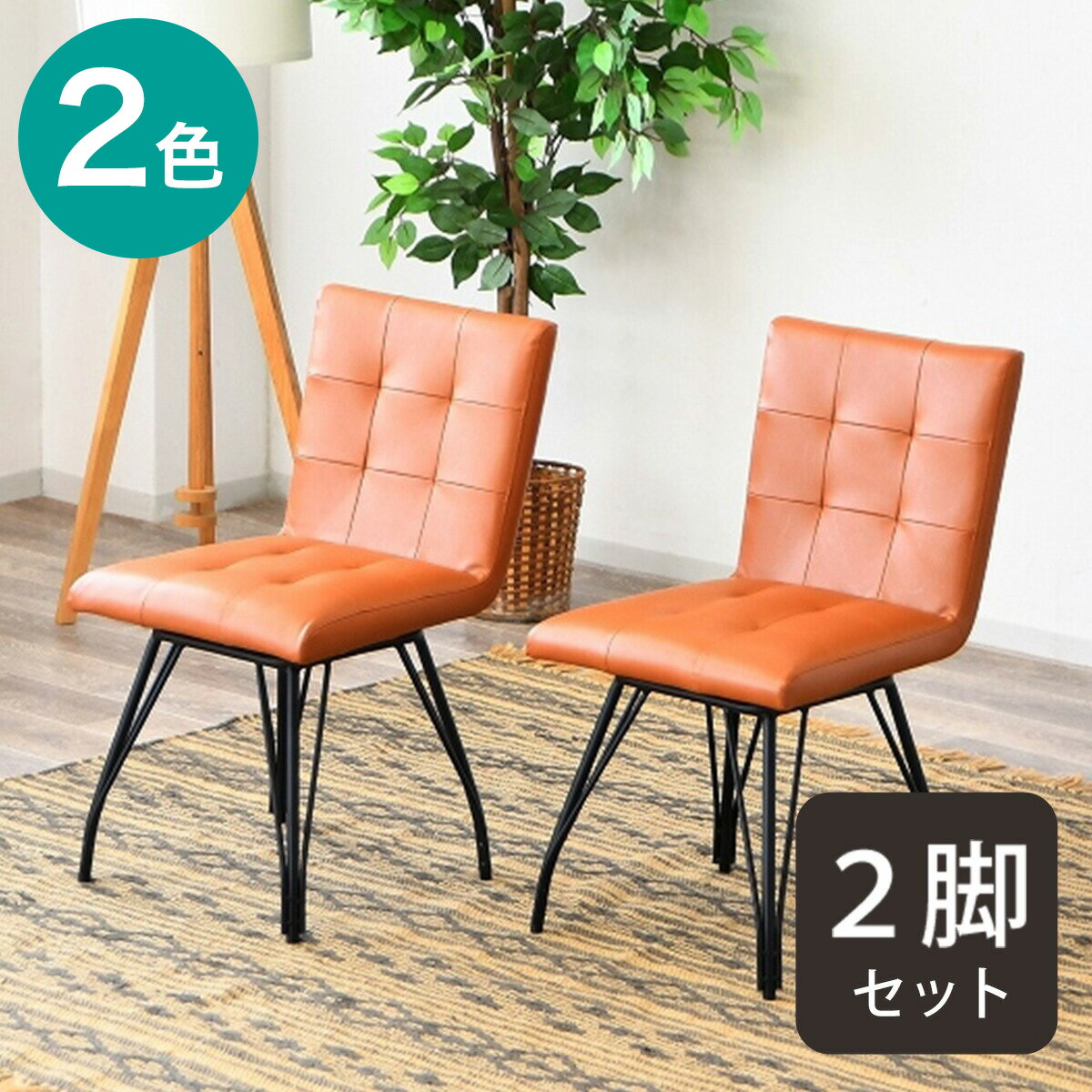 楽天市場】回転式ダイニングチェア(ライジング)【玄関先迄納品 楽天市場】回転式ダイニングチェア(ライジング)【玄関先迄納品