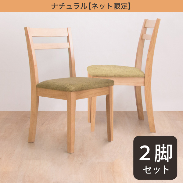 専用　ニトリ　ダイニングチェア　一脚の価格です　大阪よりたのメル便で発送 ニトリ ダイニングチェア 一脚の価格です 大阪よりたのメル便で
