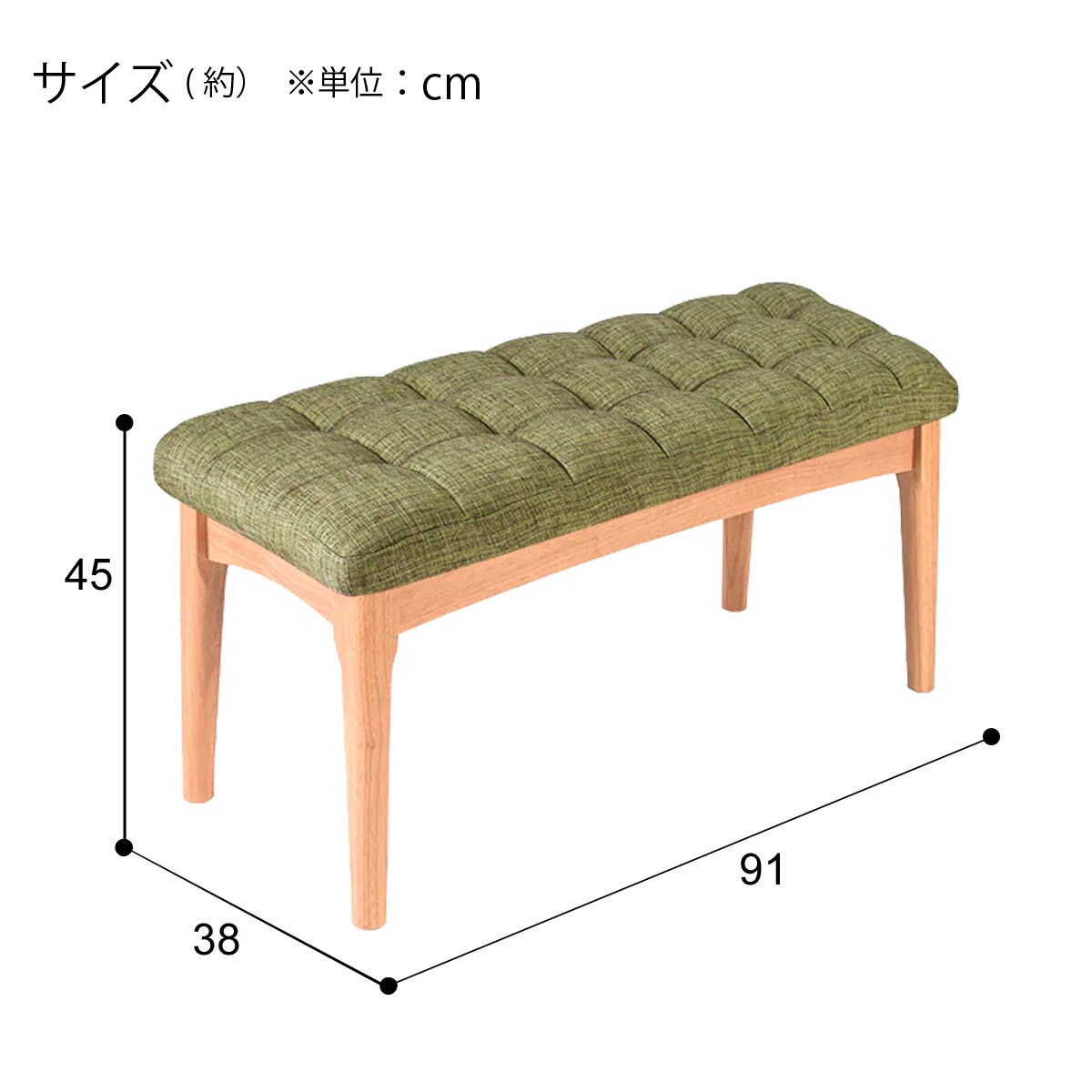 幅91cm ダイニングベンチ Na ニトリ Na イス チェア ダイニングベンチ ダイニングチェア 食卓イス チェア ニトリ 玄関先迄納品 1年保証 ニトリ