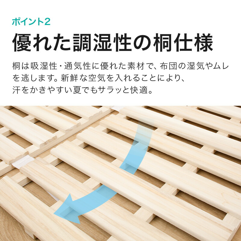 楽天市場 4つ折りすのこベッド S ニトリ 玄関先迄納品 1年保証 合計金額円以上送料無料対象商品 ニトリ