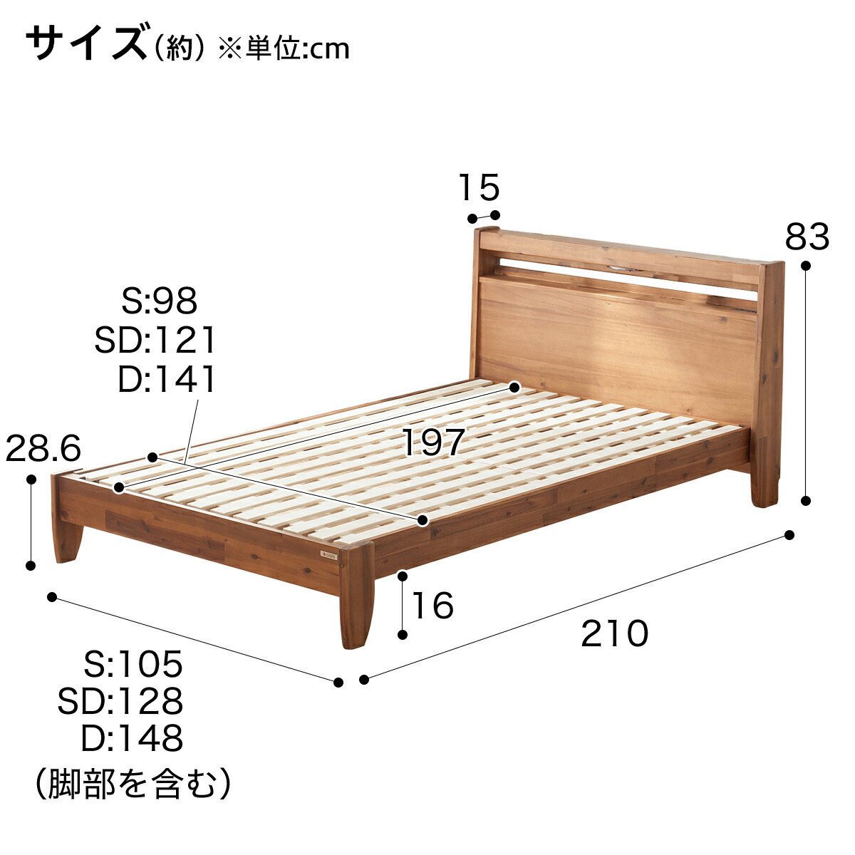 天然成木アカシアベッド一こま 収納室フレーム Sd ニトリ 送り届ける員創る 5年代安泰 Atiko Kz