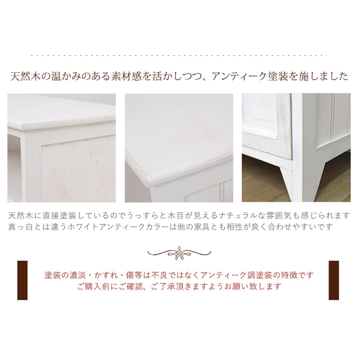 ワンルームにもぴったりの大人可愛いホワイトシャビーコンパクト