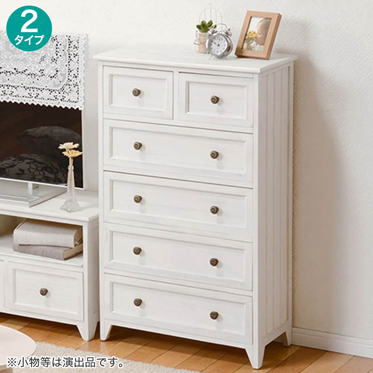 楽天市場】シャビーテイスト チェスト ニトリ メーカー直送