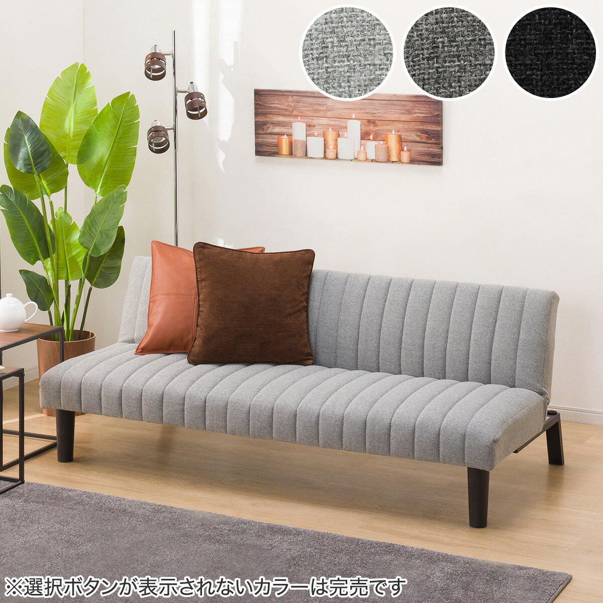 楽天市場】リクライニングソファベッド （リズム） ニトリ