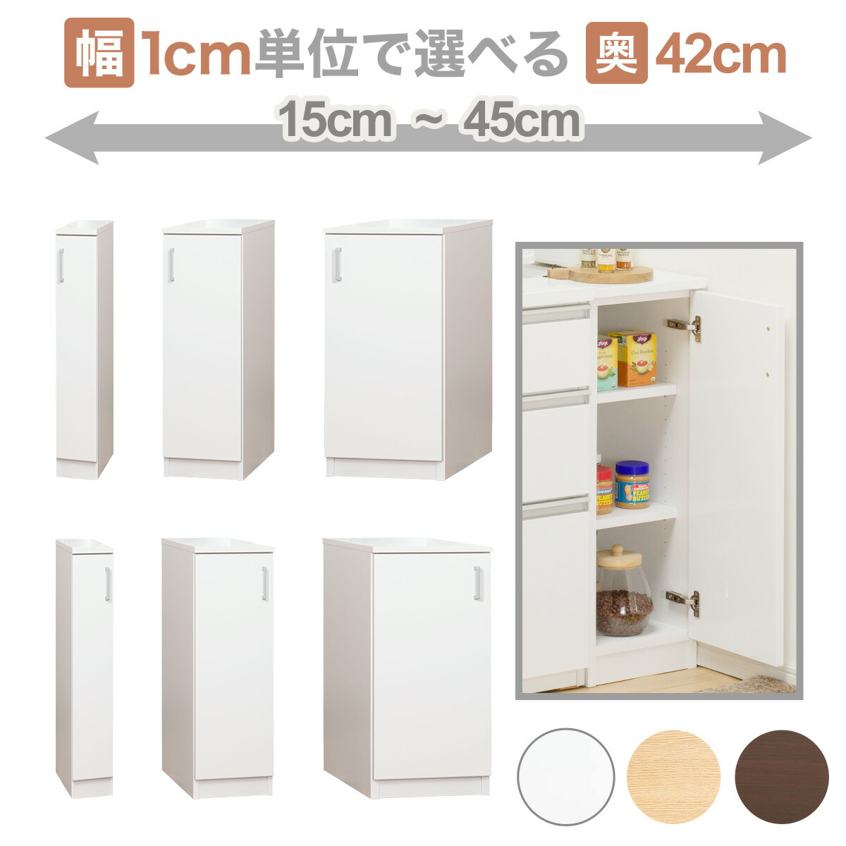 楽天市場】[幅41cm] スリムストッカー (ﾘｶﾞｰﾚWH LH41/D43) ニトリ