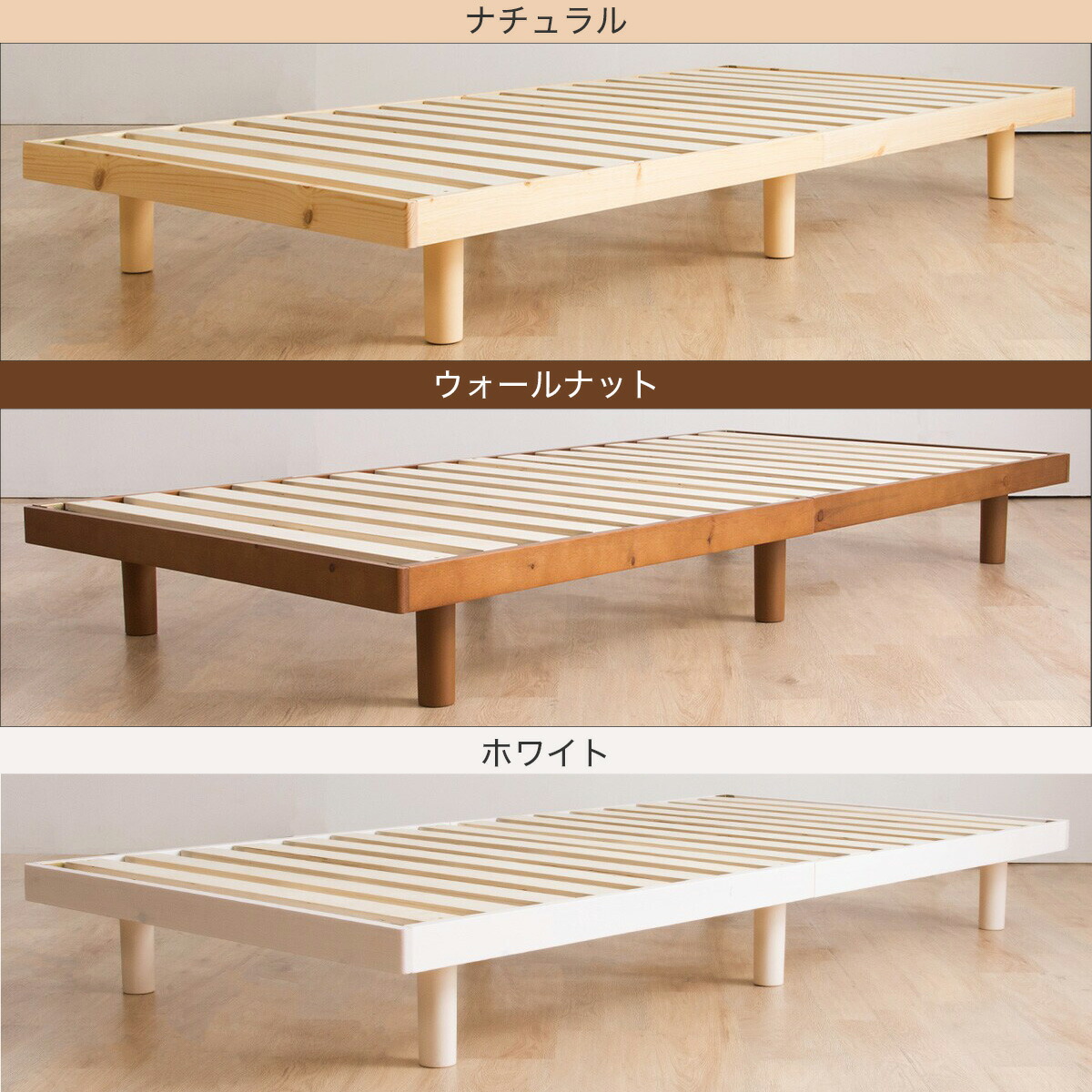 脚付きヘッドレスすのこベッドフレーム (SRN) ニトリ 【メーカー直送