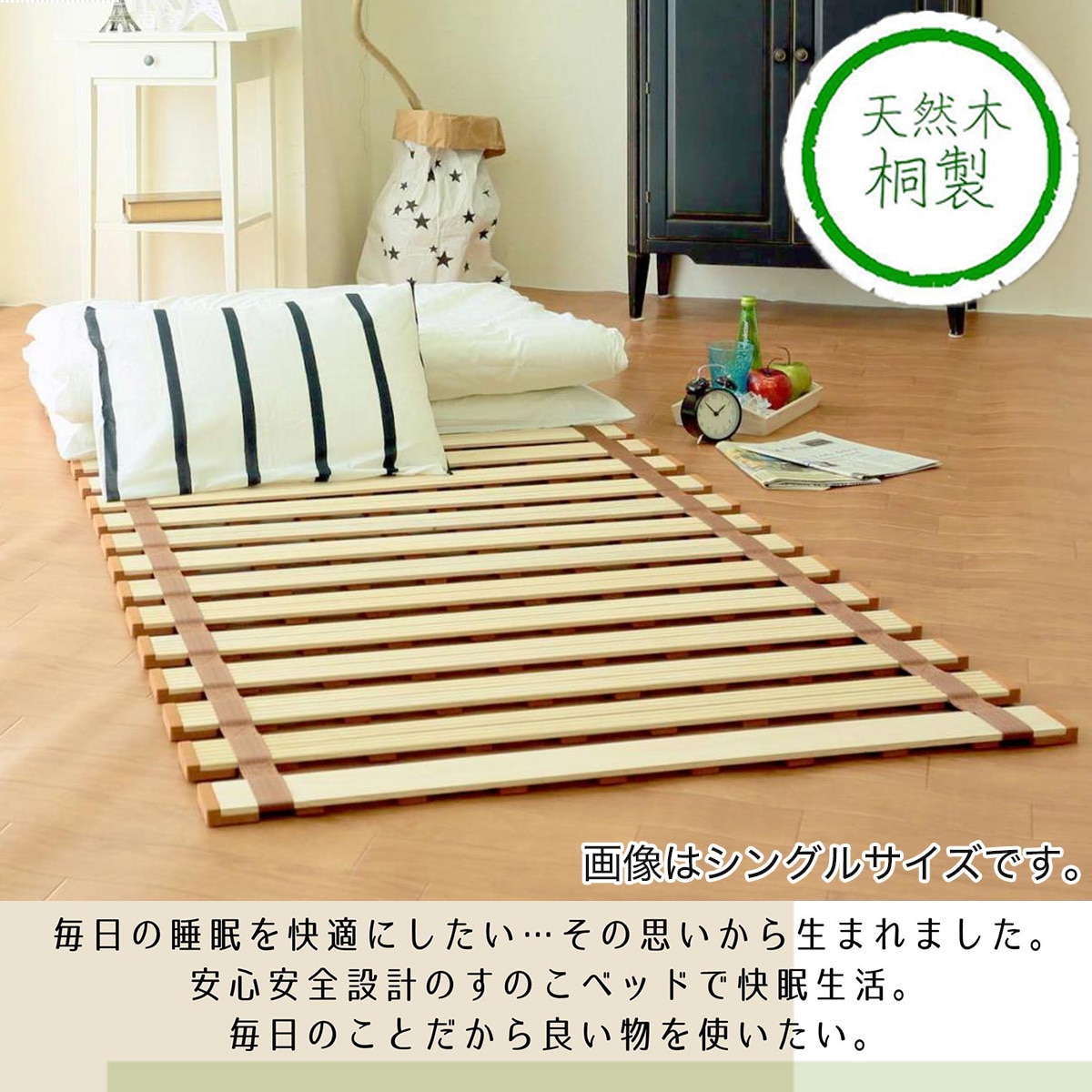 楽天市場】幅140cm 檜4つ折りすのこベッド (CO4-D) ベッド ベッド 