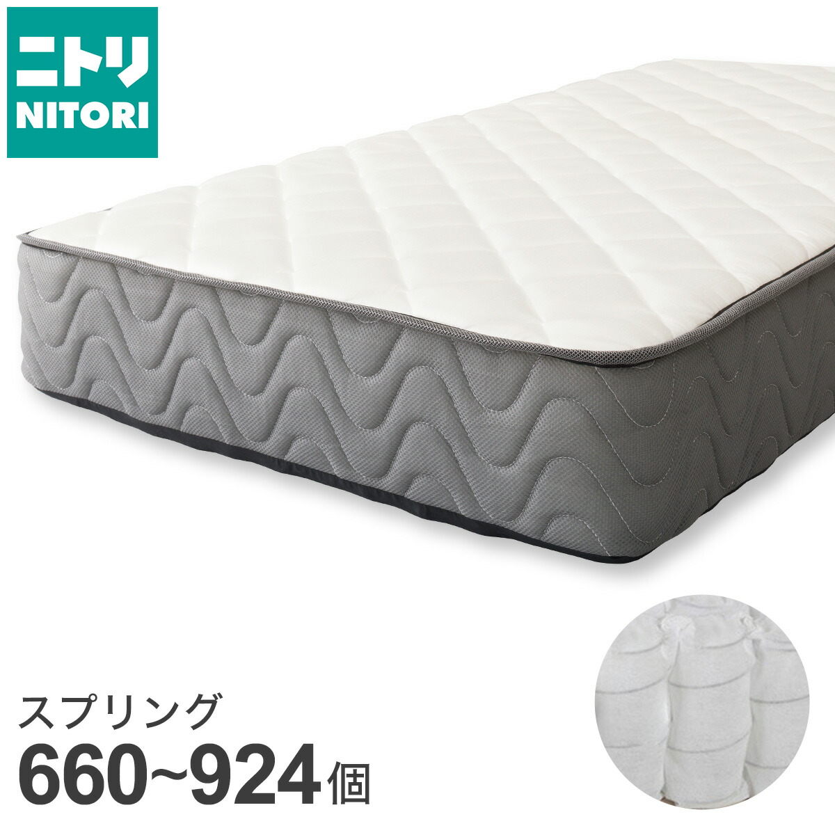 楽天市場】圧縮ポケットコイルマットレス (RJ05EC 厚さ20cm) スモール