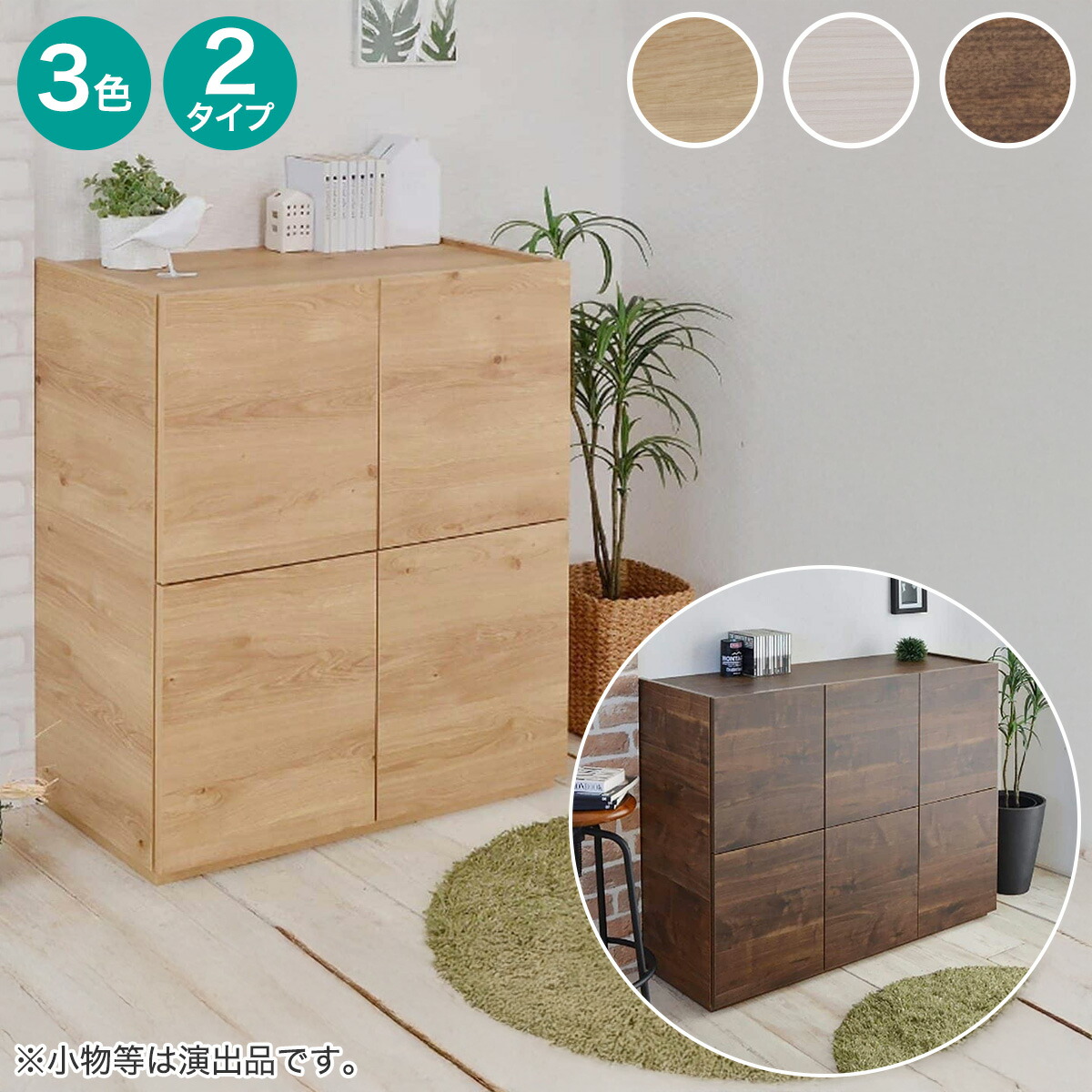 楽天市場】アカシアキャビネットドア (80) ニトリ 【配送員設置商品