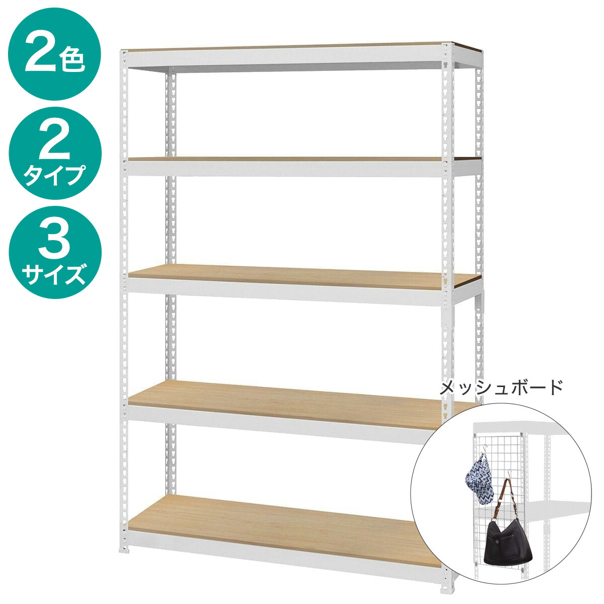 【SS制限事項●エントリーで尖んがり5倍】【METAL \u0026 WOOD】高耐荷重 シェルフ 幅121糎【製造会社直送・貨物輸送無料】ニトリ