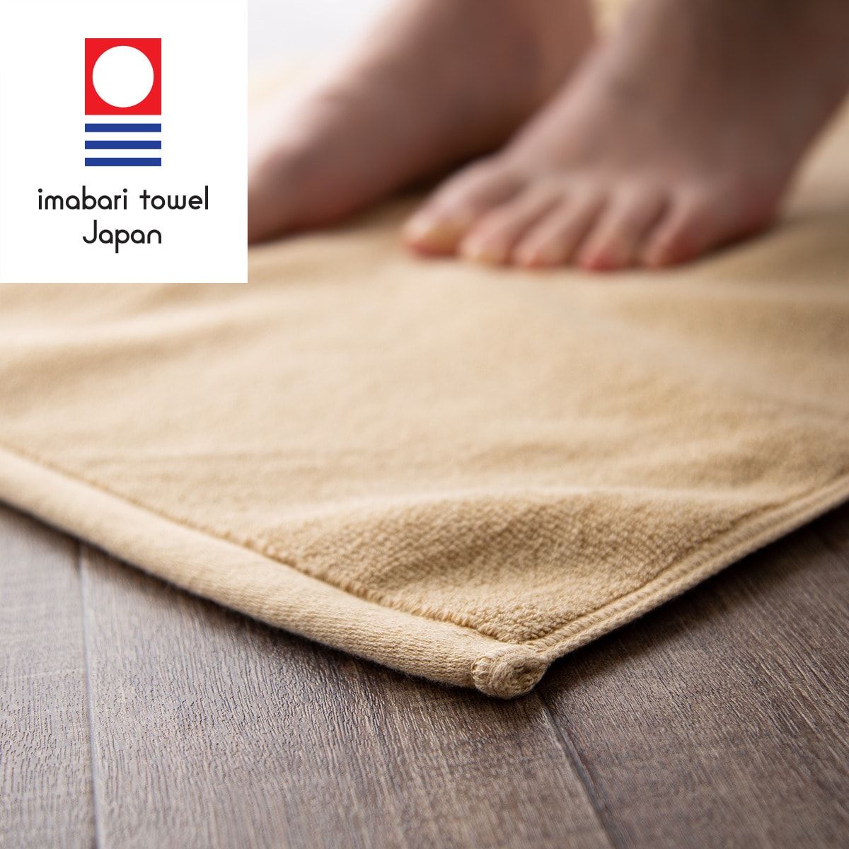 楽天市場 今治バスマット ピュアイエロー ニトリ 玄関先迄納品 1年保証 合計金額円以上送料無料対象商品 ニトリ