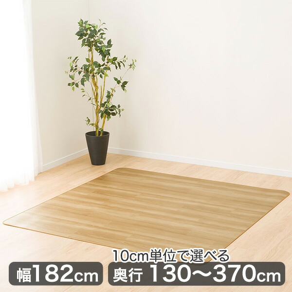 楽天市場】撥水・抗菌・防カビ・床暖対応ラグ フチあり E-1019