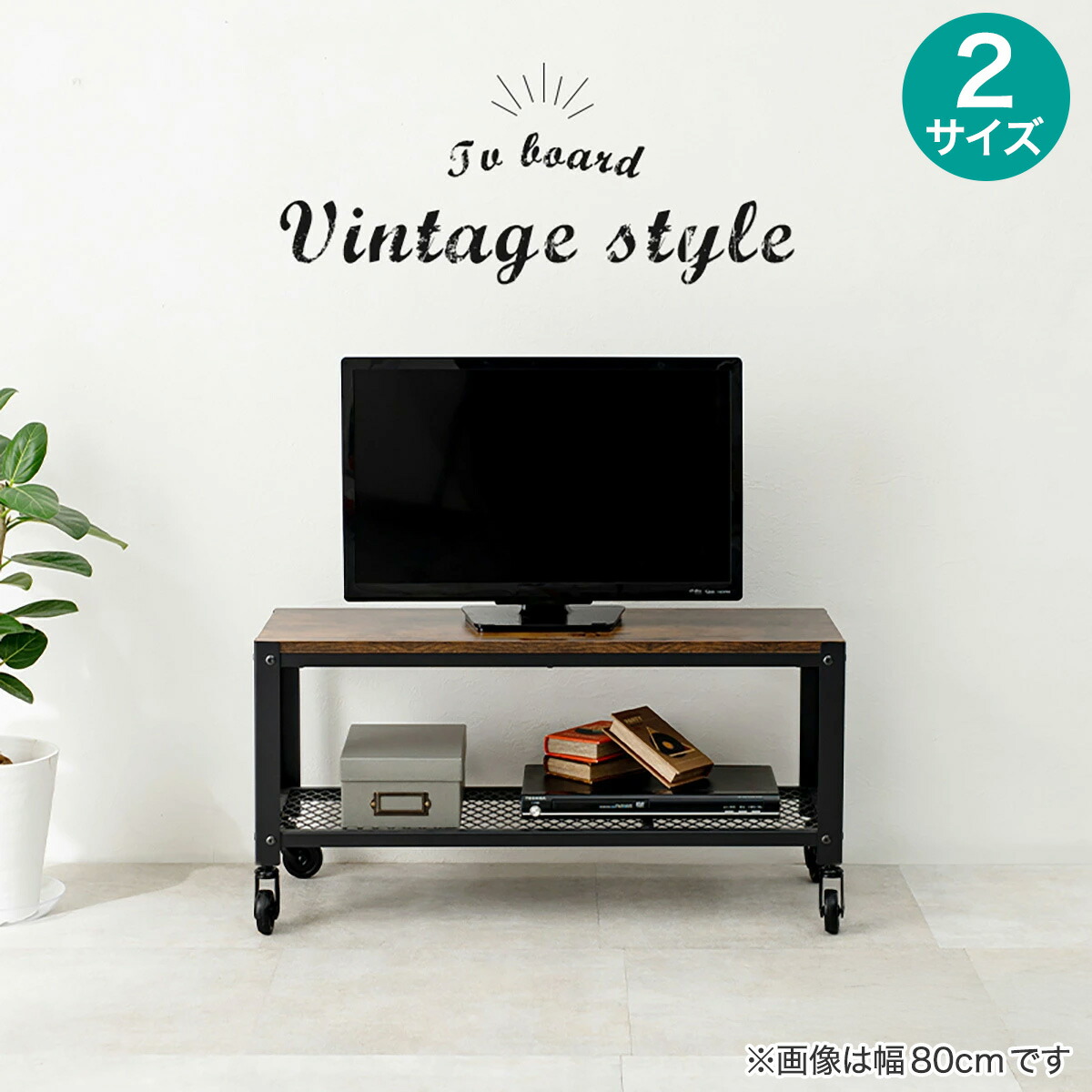 楽天市場】アートテレビ台 （幅105cm NA） ニトリ メーカー直送・送料